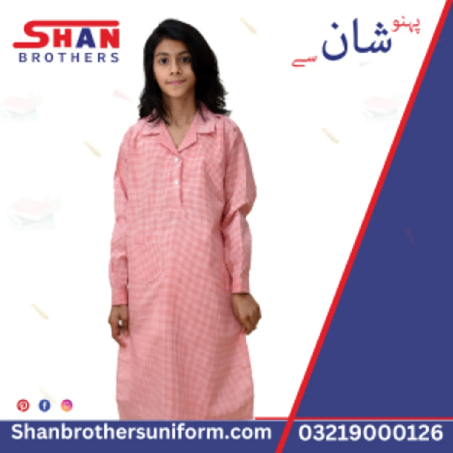 School Uniform Girls' Kameez